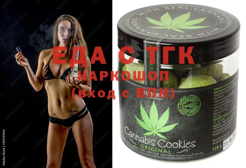 Cannafood конопля  Мышкин 